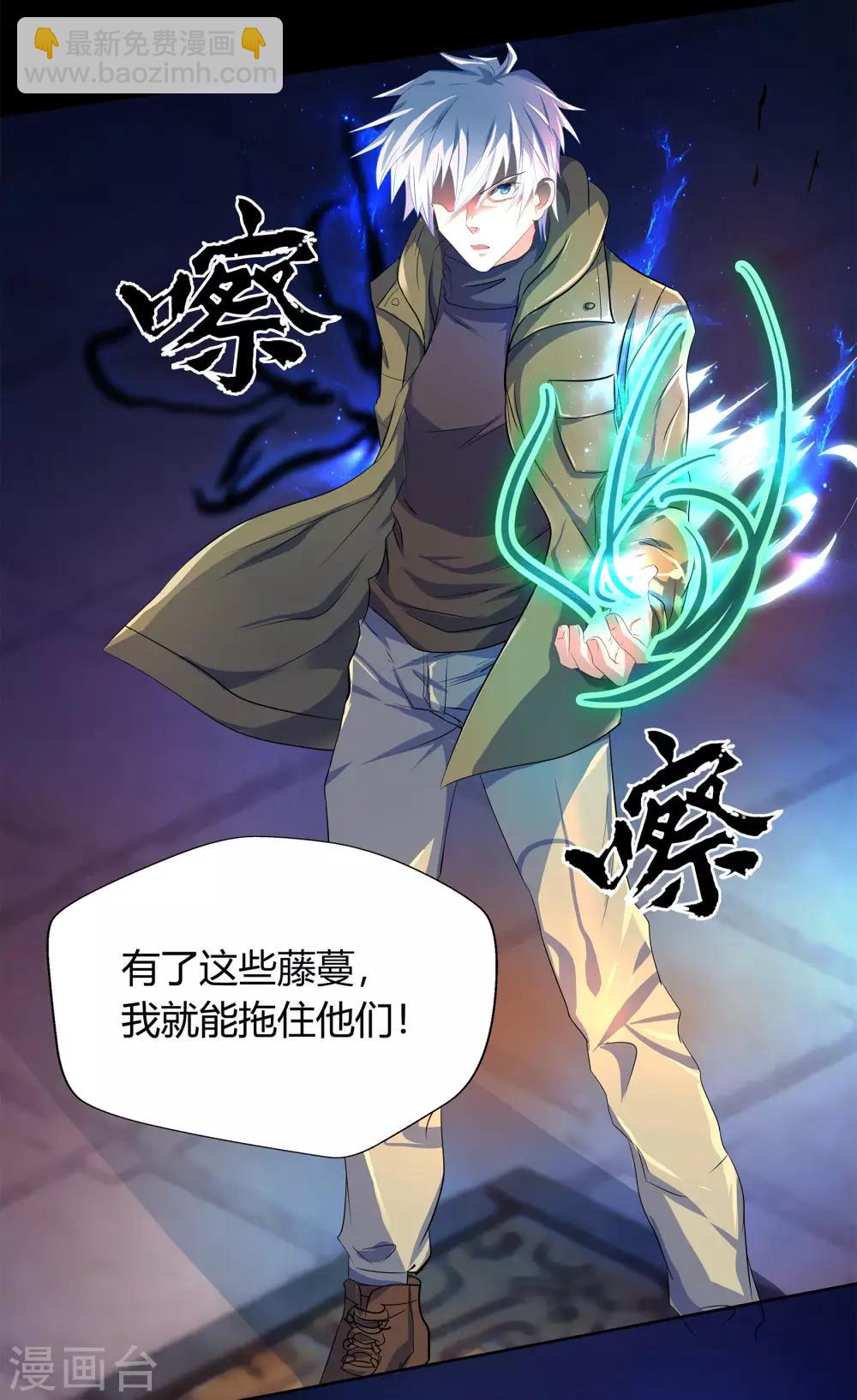 第7话 森罗殿65