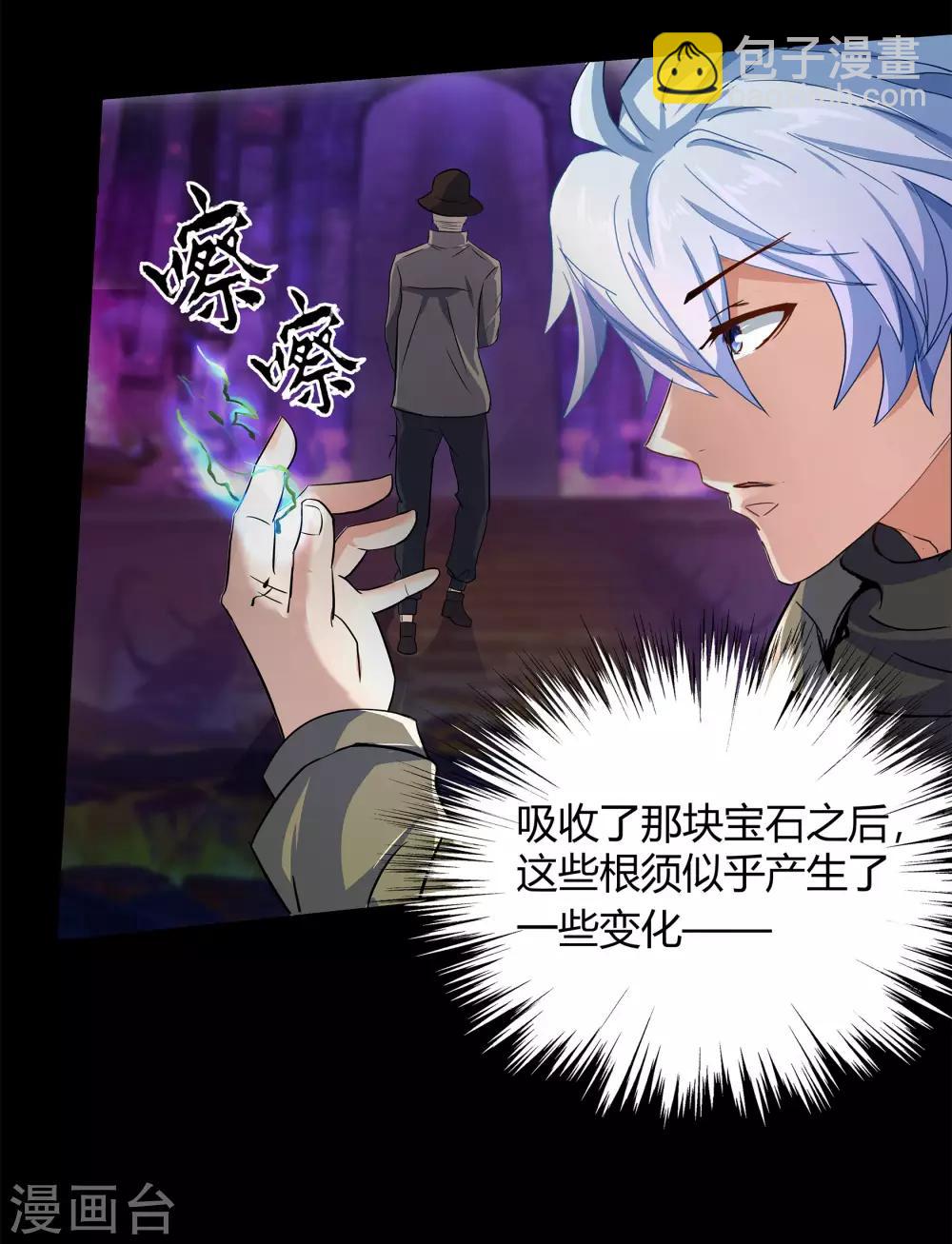 第7话 森罗殿69