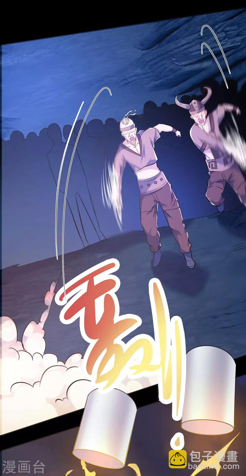 第7话 森罗殿7