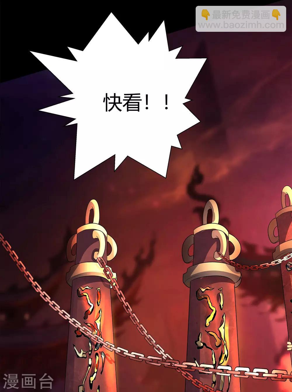 第7话 森罗殿71
