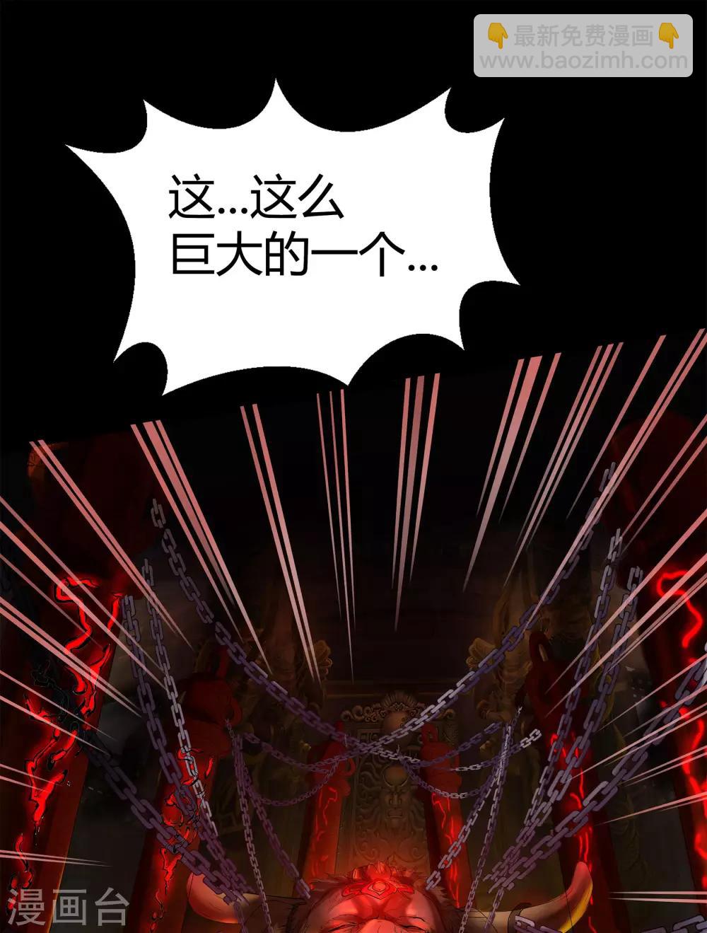 第7话 森罗殿73