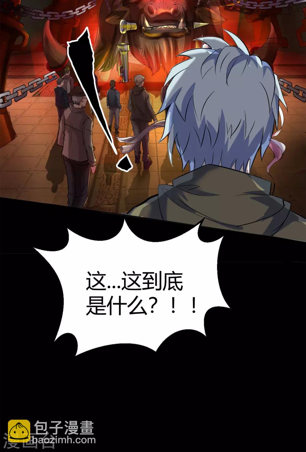 第7话 森罗殿74