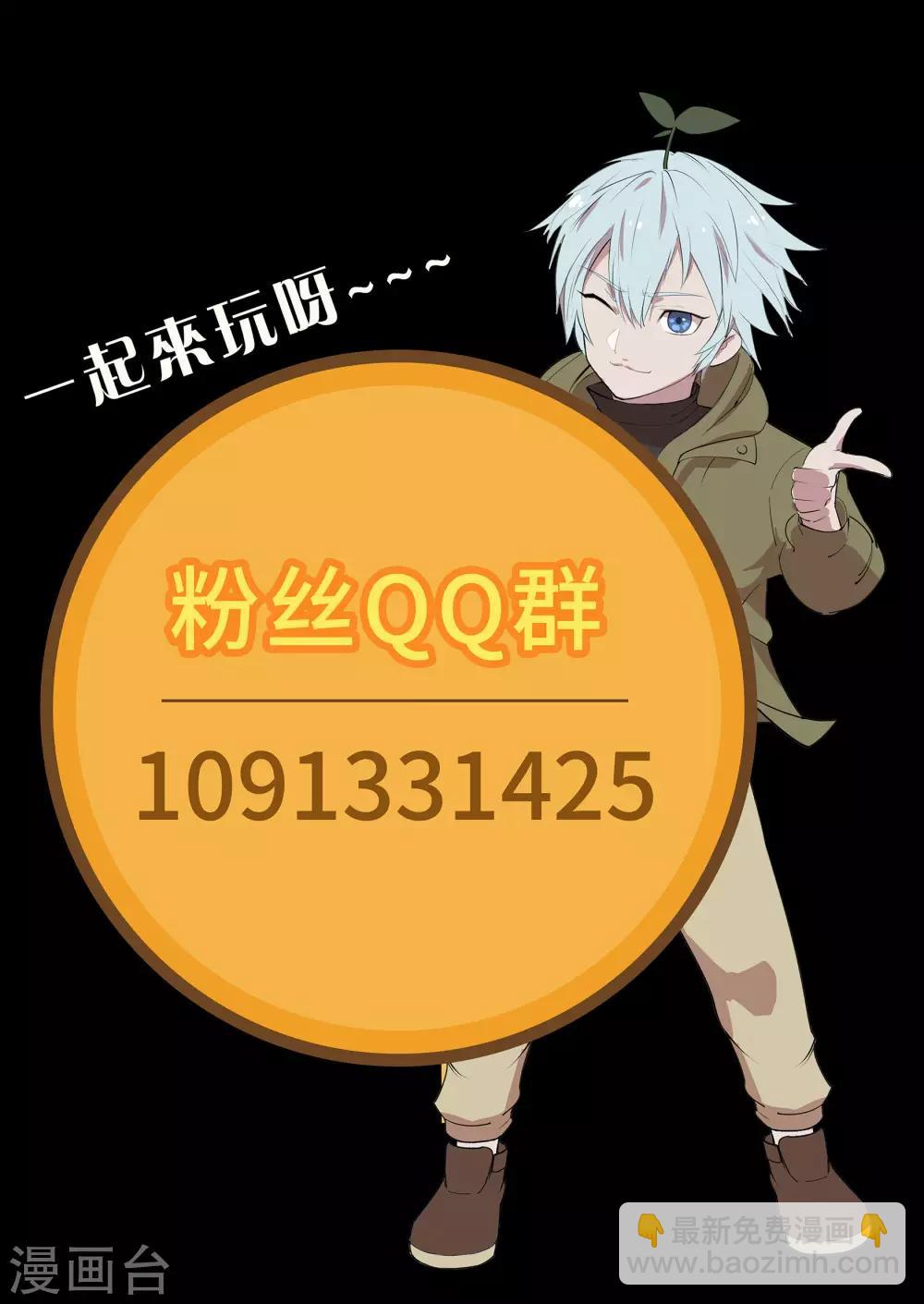 第7话 森罗殿75