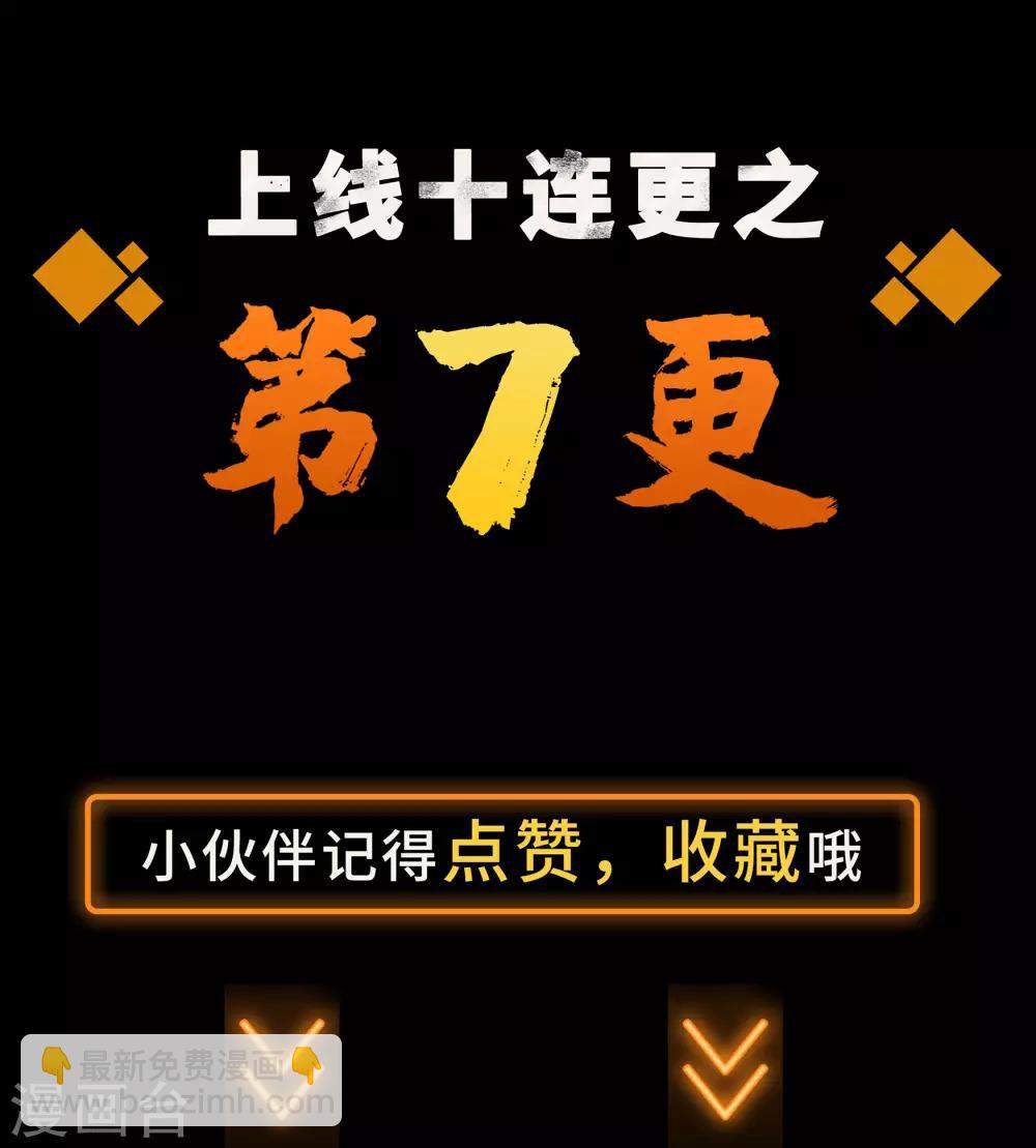第7话 森罗殿76