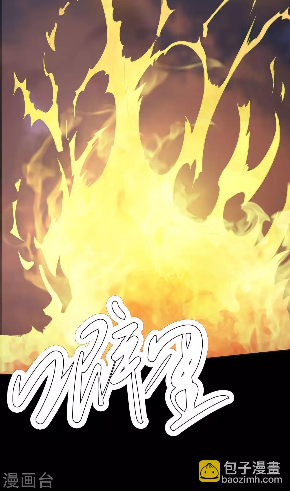 第7话 森罗殿8
