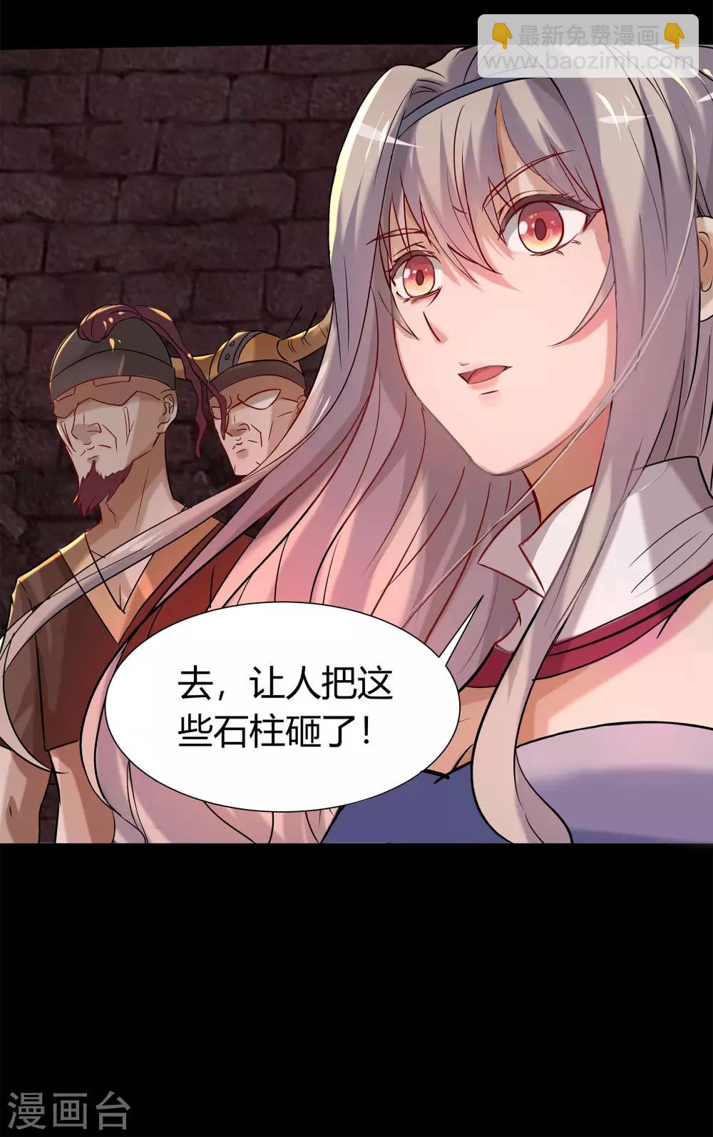 第8话 封印解除10