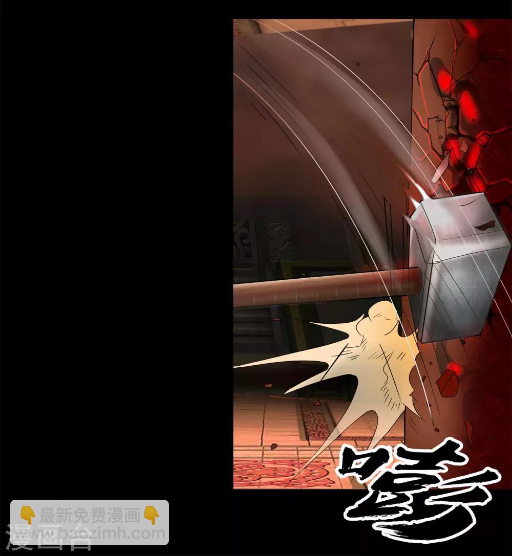 第8话 封印解除16