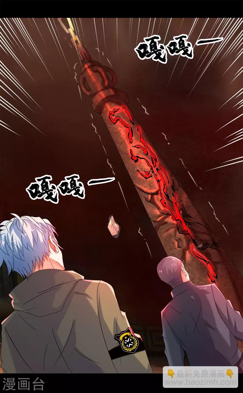 第8话 封印解除17
