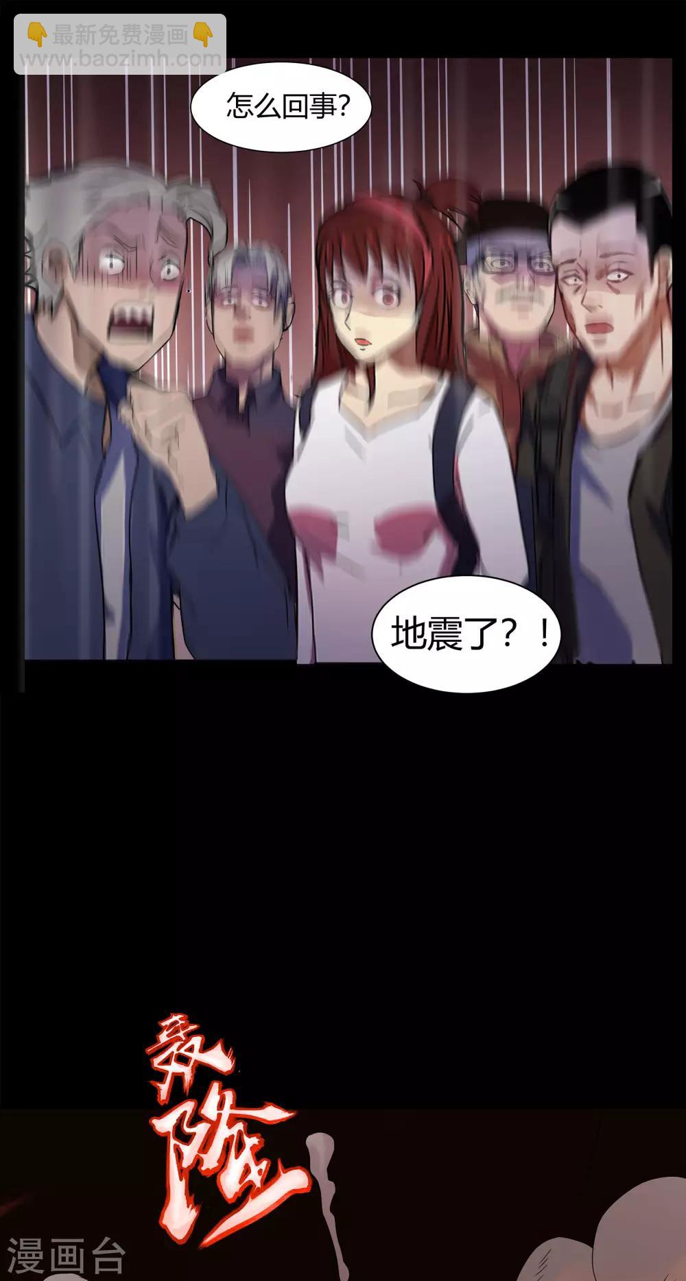第8话 封印解除21