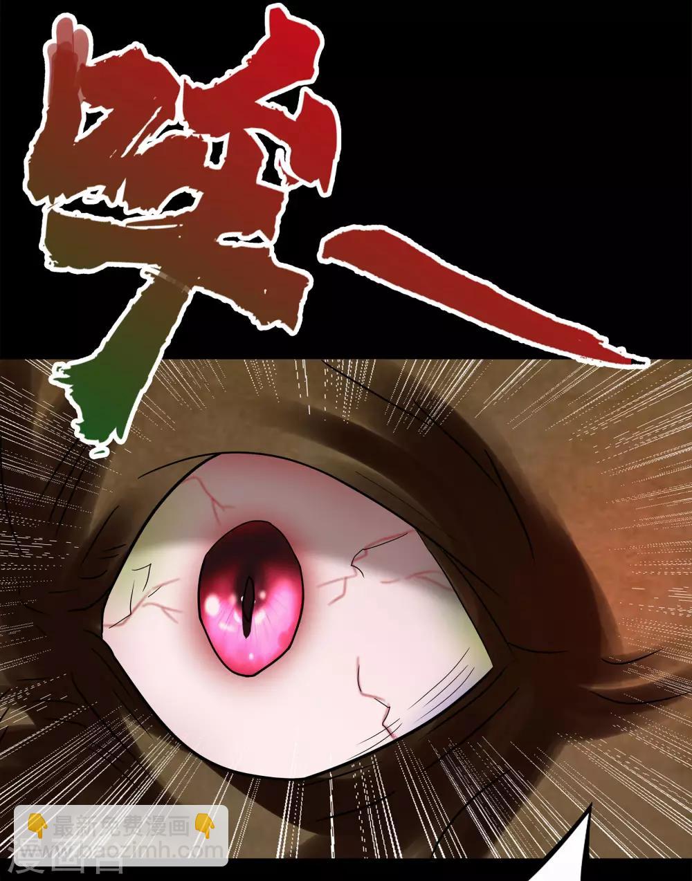 第8话 封印解除23