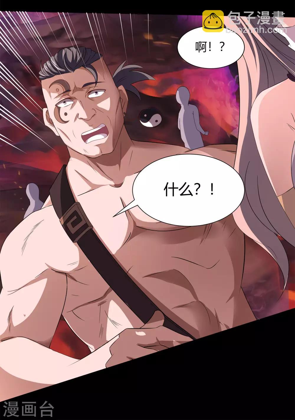 第8话 封印解除27