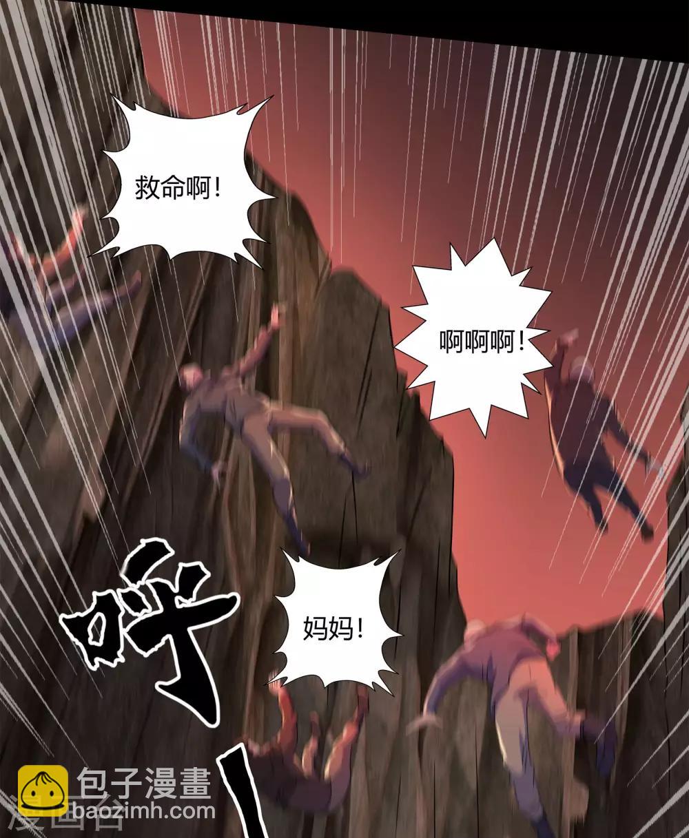 第8话 封印解除33
