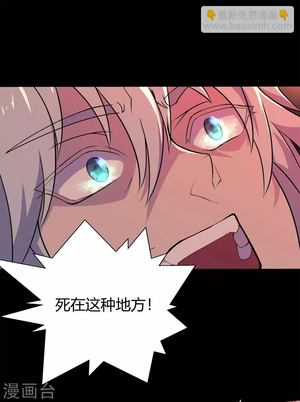 第8话 封印解除36