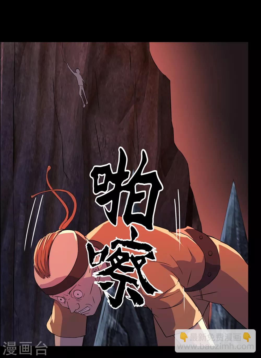 第8话 封印解除41
