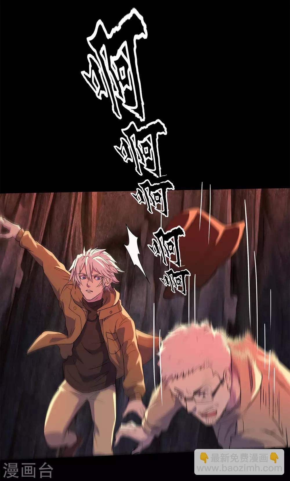 第8话 封印解除42