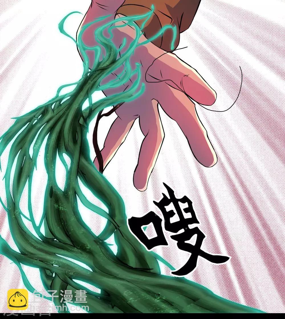 第8话 封印解除45