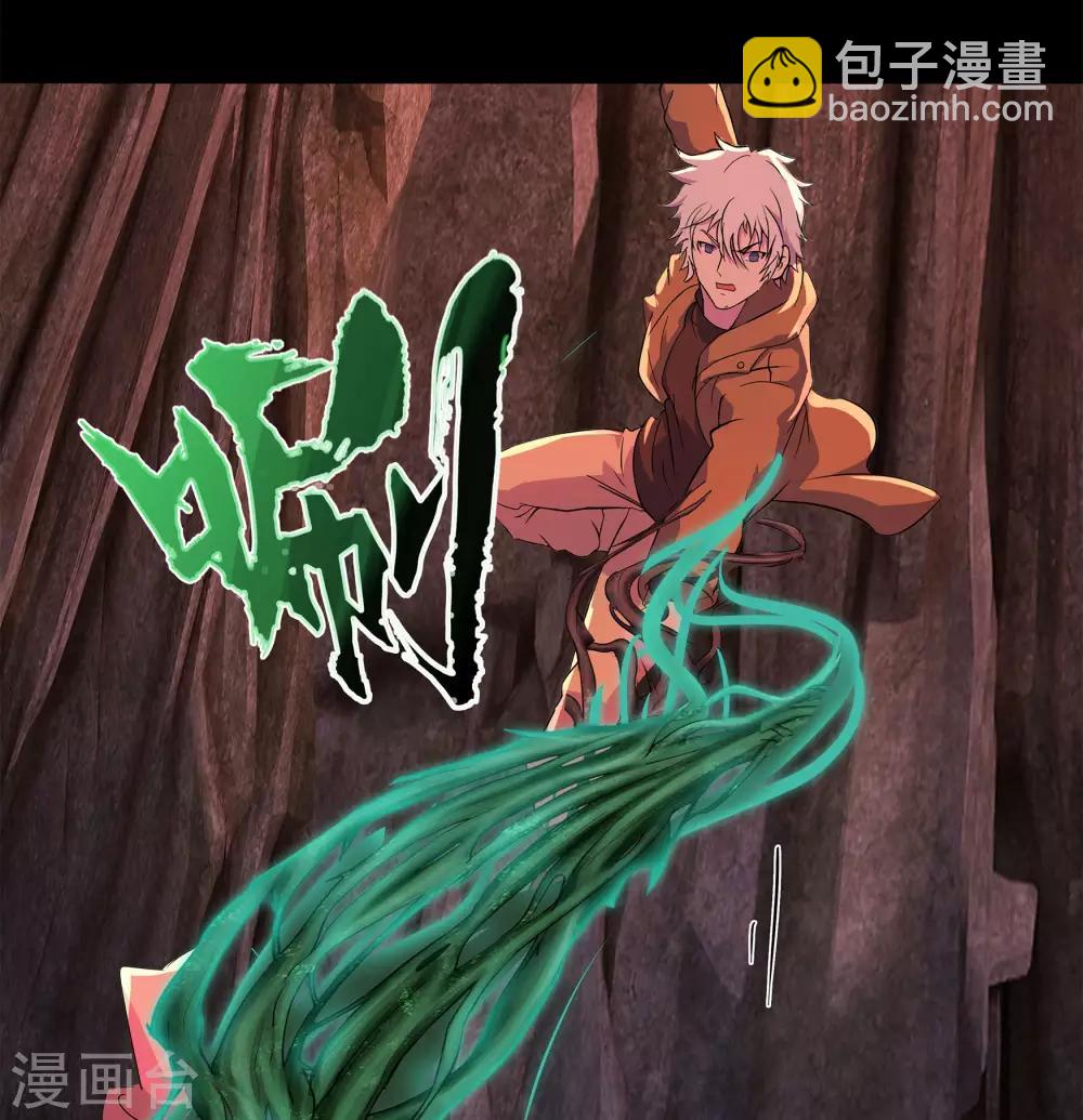 第8话 封印解除46
