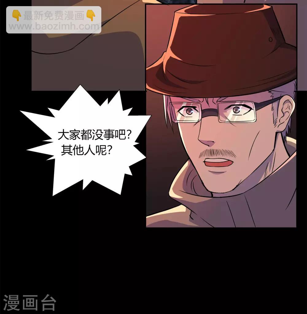 第8话 封印解除57