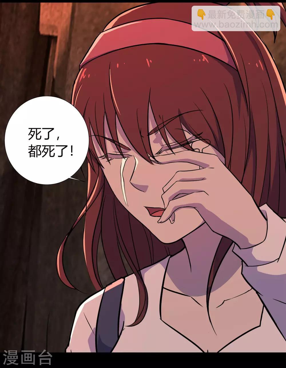 第8话 封印解除58