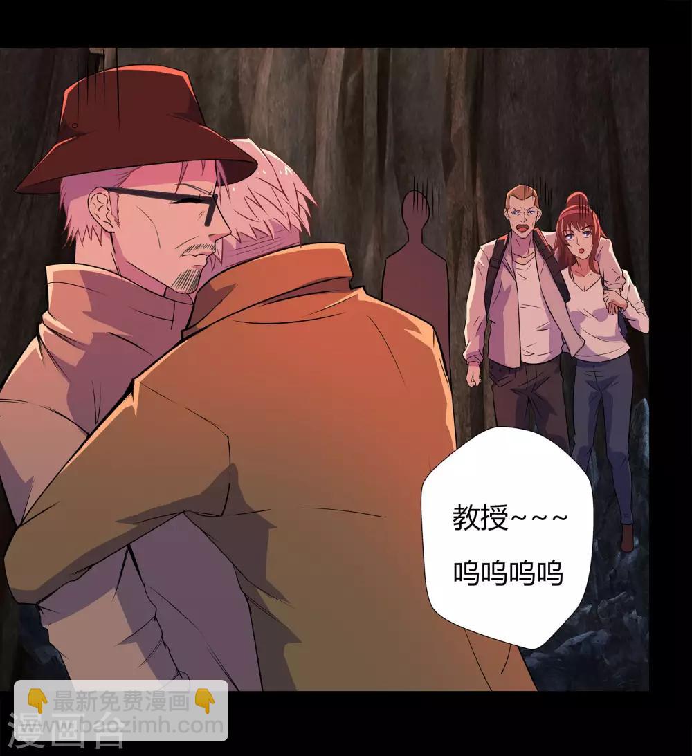 第8话 封印解除60