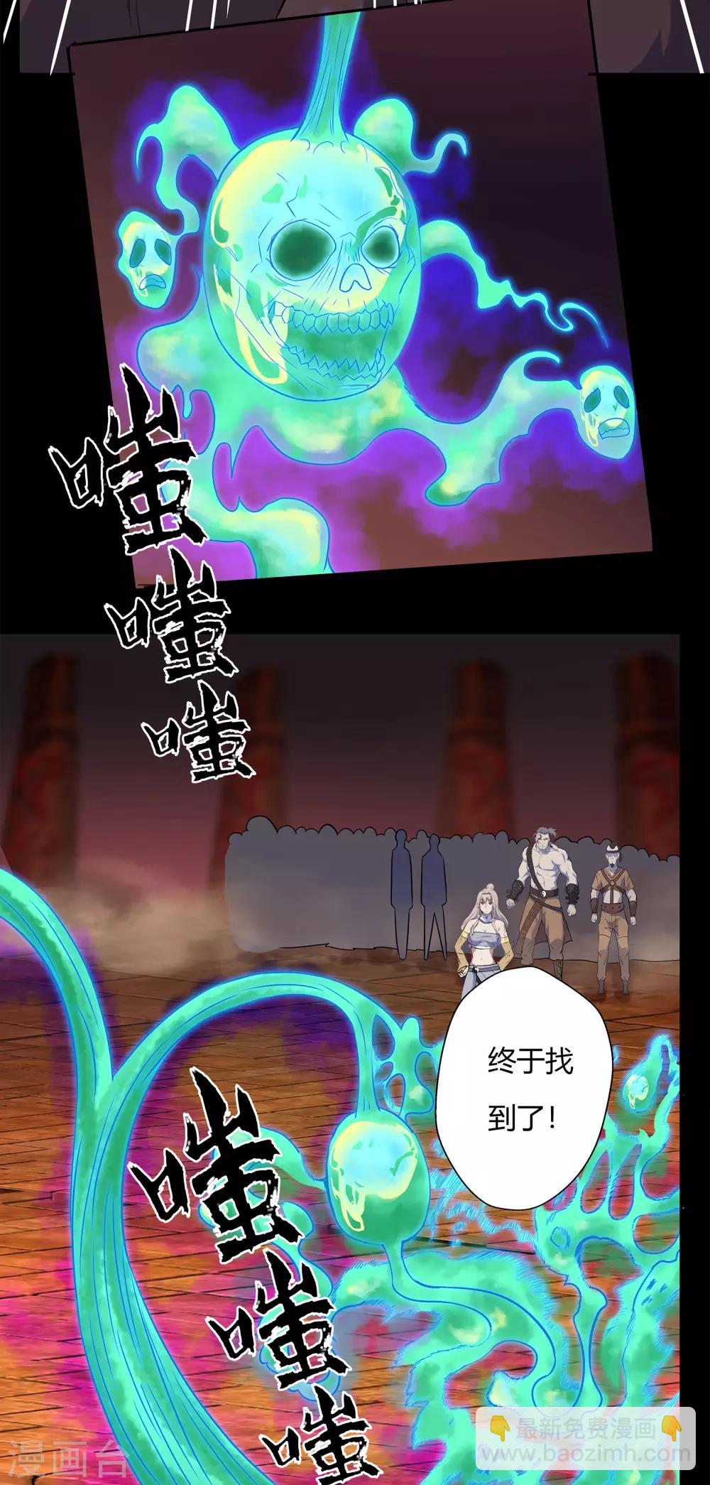 第8话 封印解除64