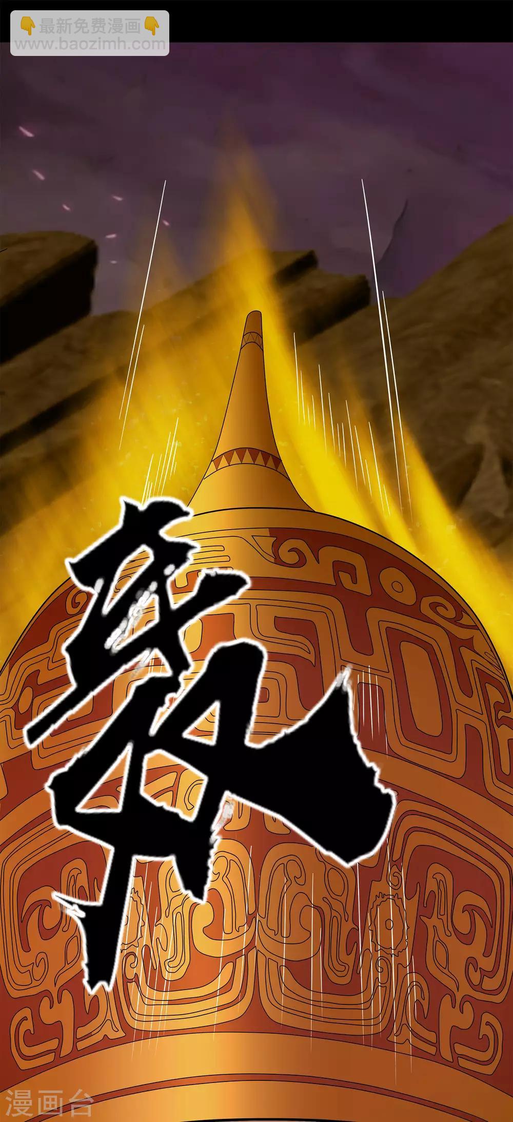 第8话 封印解除79