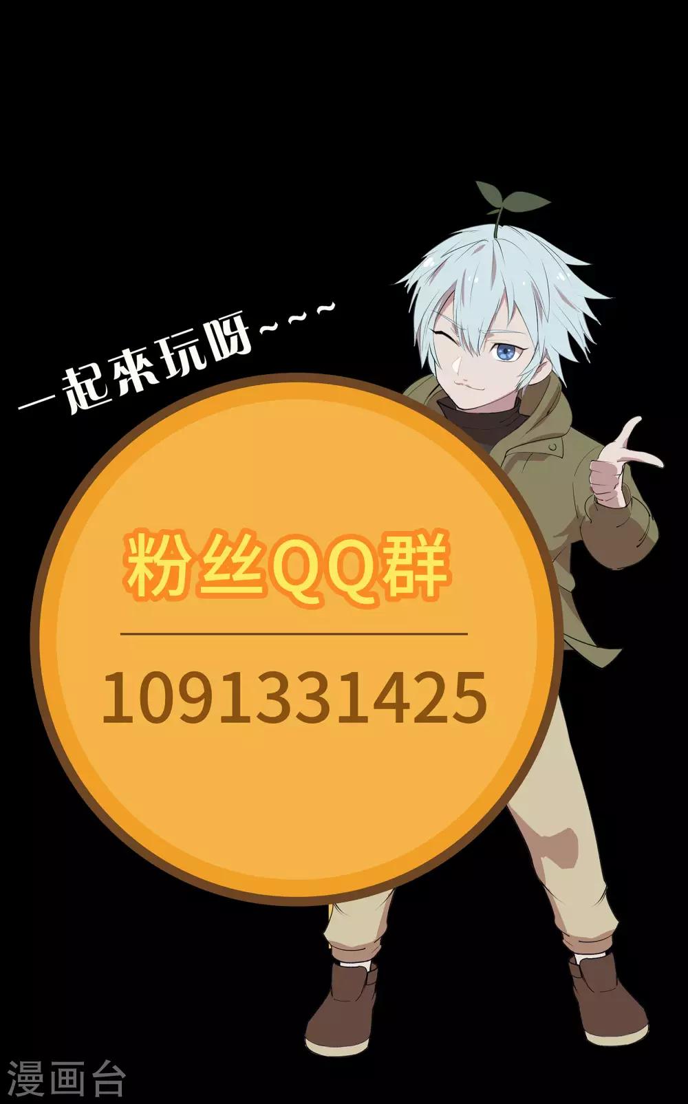第8话 封印解除83