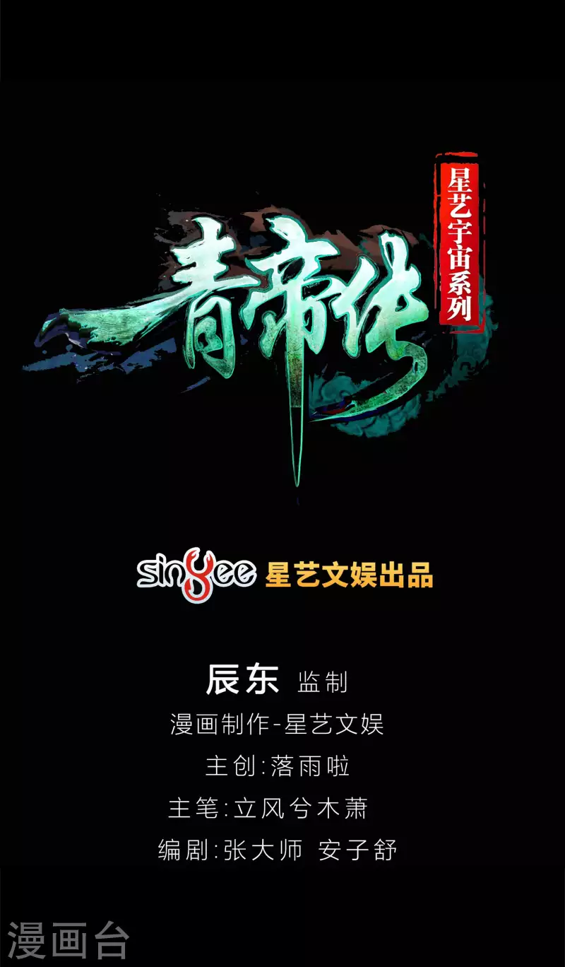 第11话 困兽之斗0