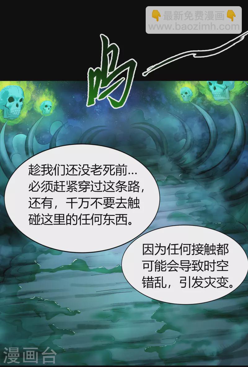 第11话 困兽之斗11