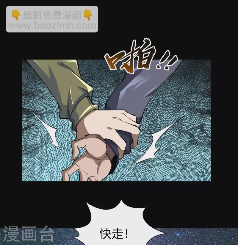 第11话 困兽之斗12