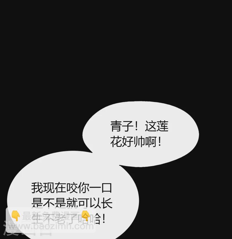 第11话 困兽之斗25