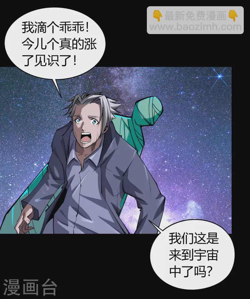 第11话 困兽之斗3