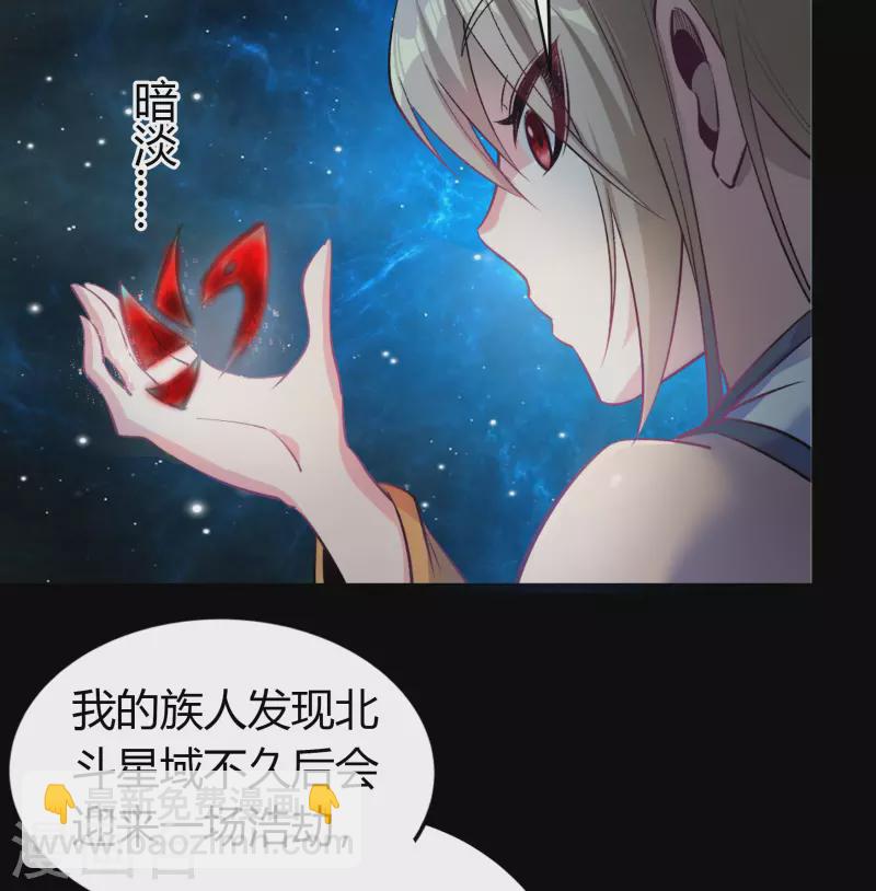第11话 困兽之斗32