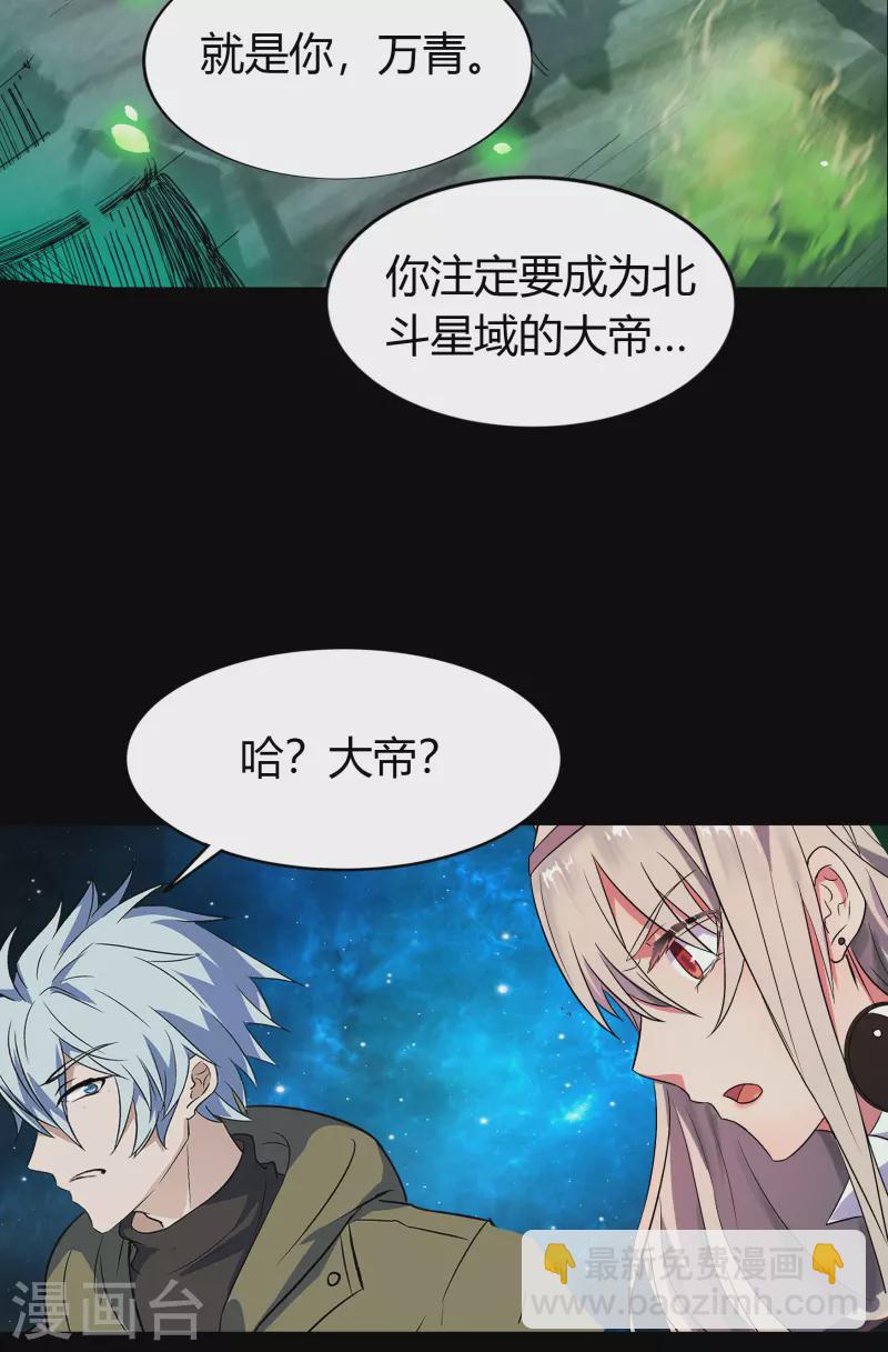 第11话 困兽之斗34