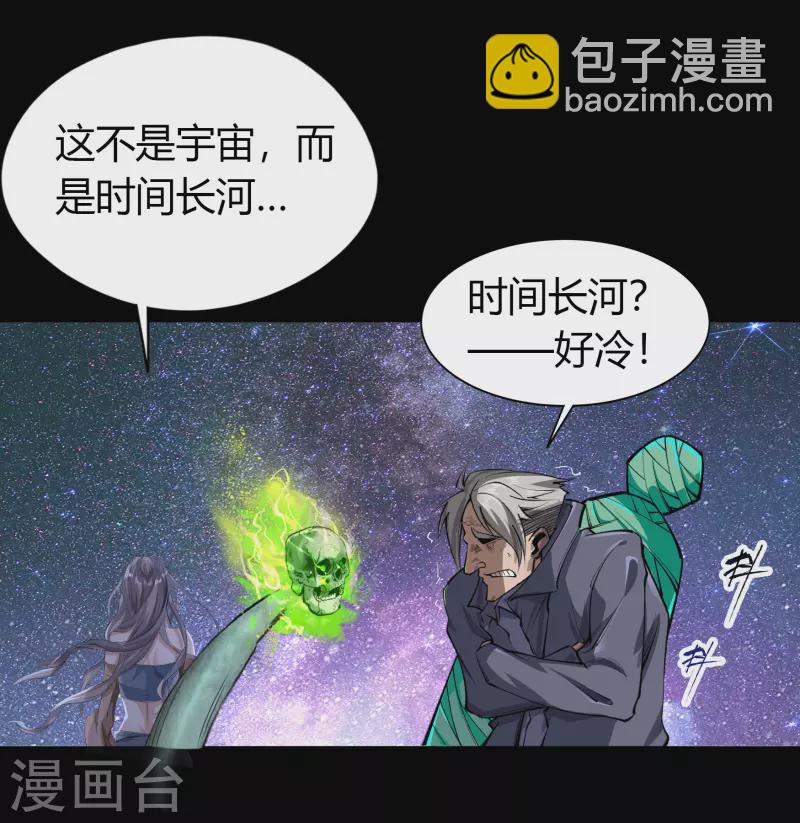 第11话 困兽之斗4