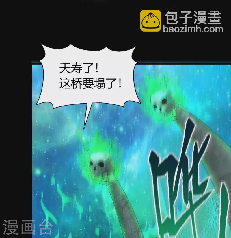 第11话 困兽之斗42