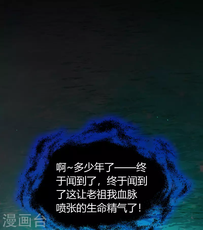 第11话 困兽之斗49