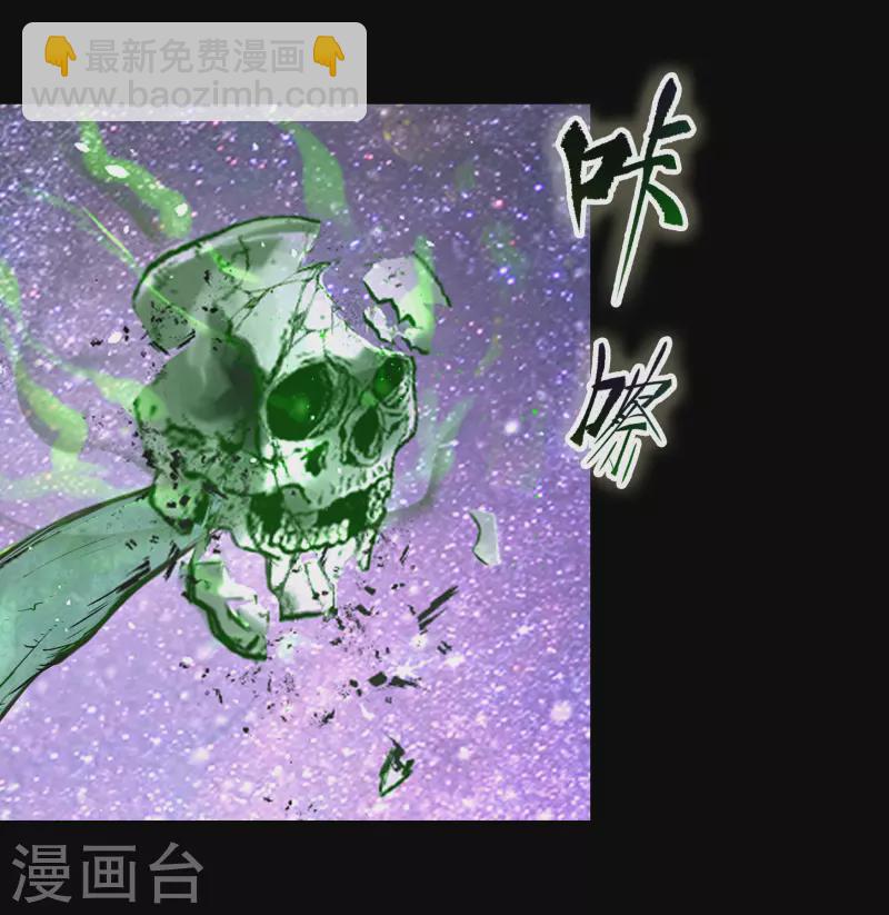 第11话 困兽之斗6