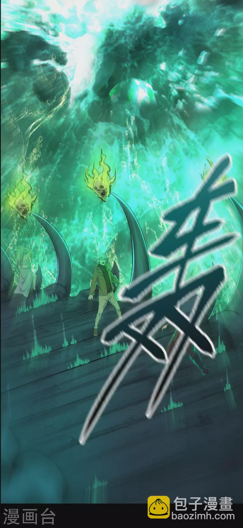 第11话 困兽之斗64