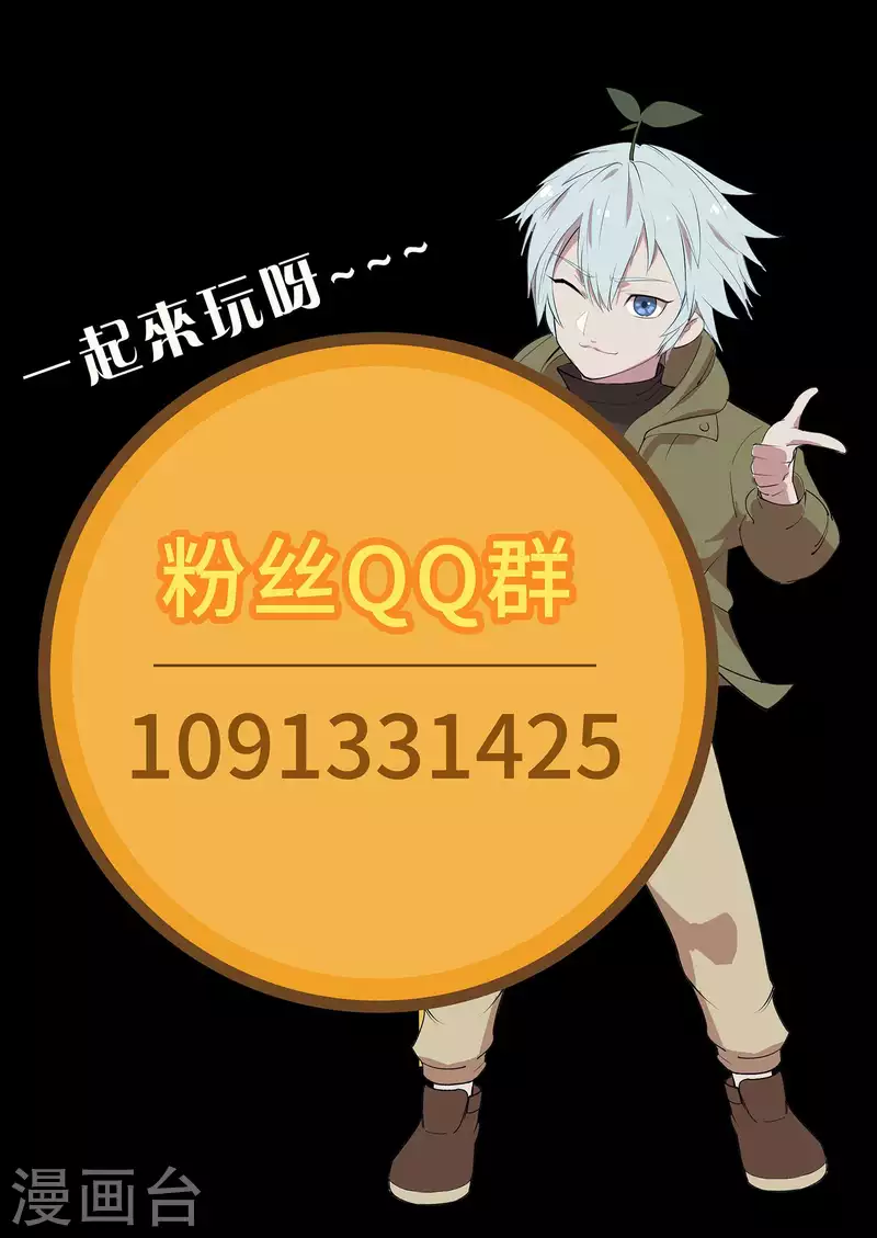 第11话 困兽之斗65