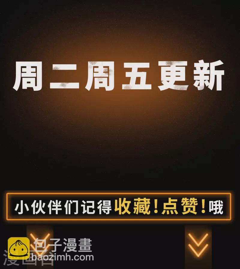 第11话 困兽之斗66