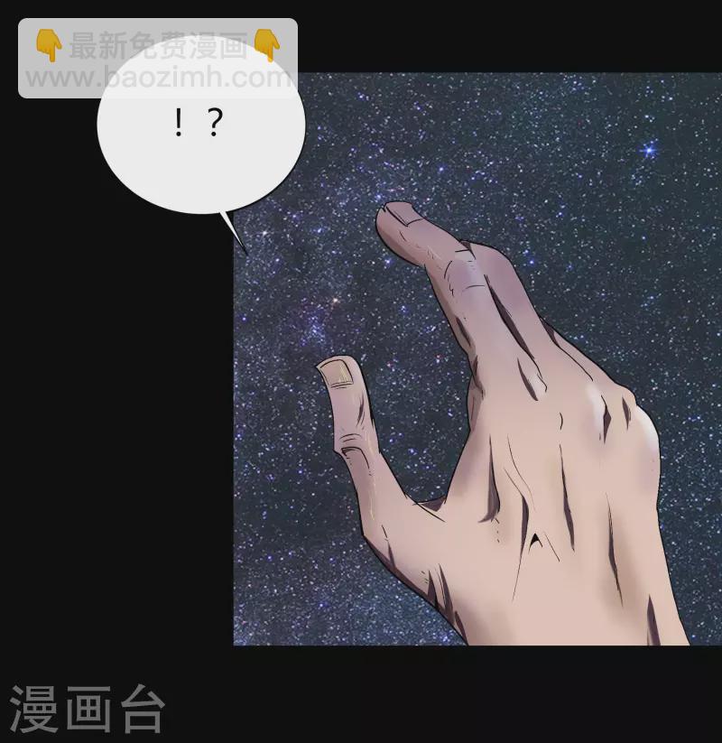 第11话 困兽之斗7