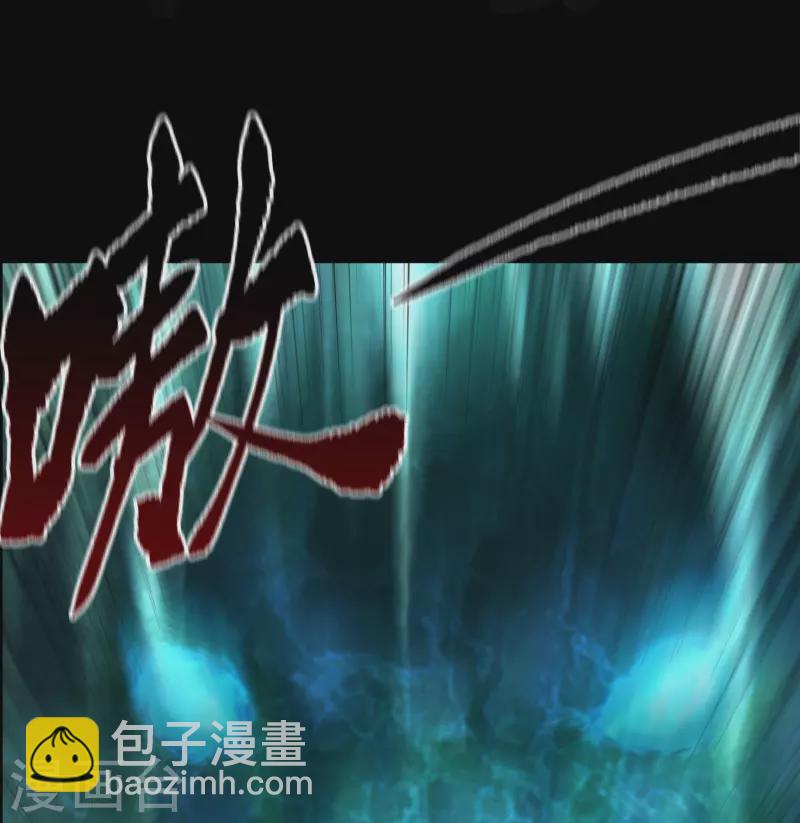 第12话 血脉纯化1