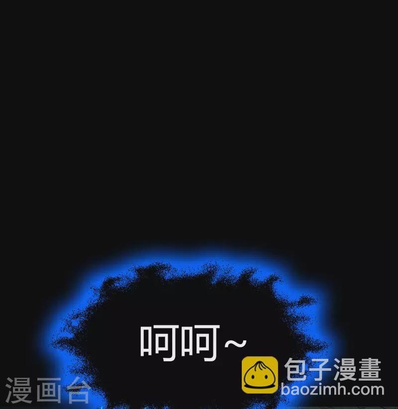 第12话 血脉纯化18