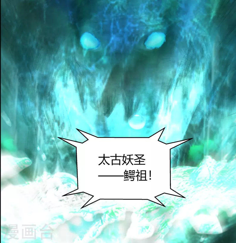 第12话 血脉纯化2