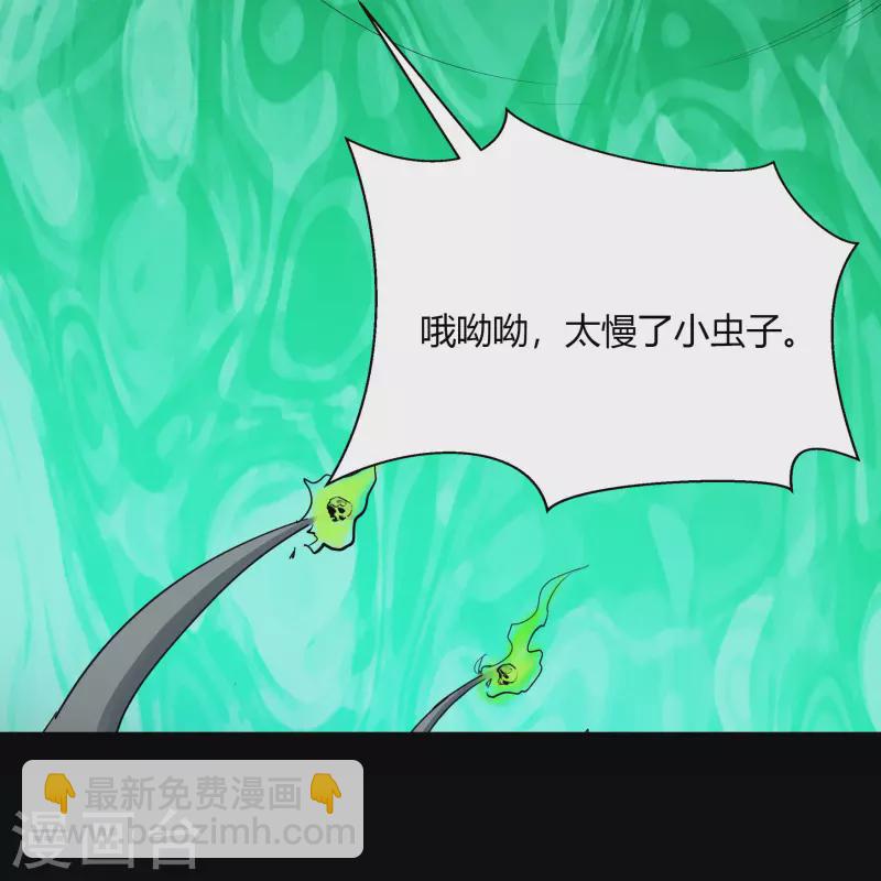第12话 血脉纯化22