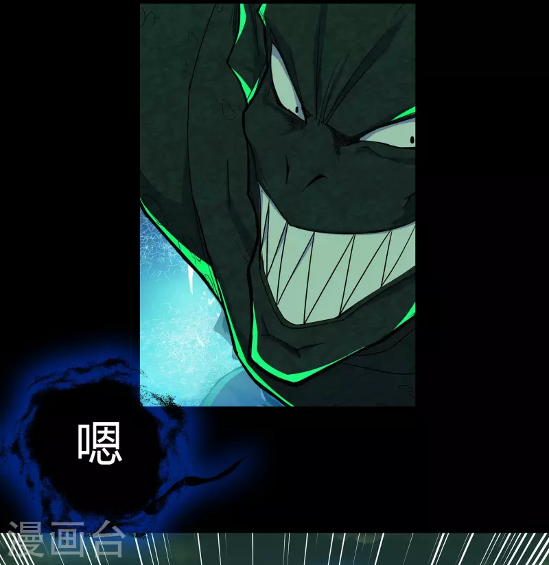 第12话 血脉纯化23