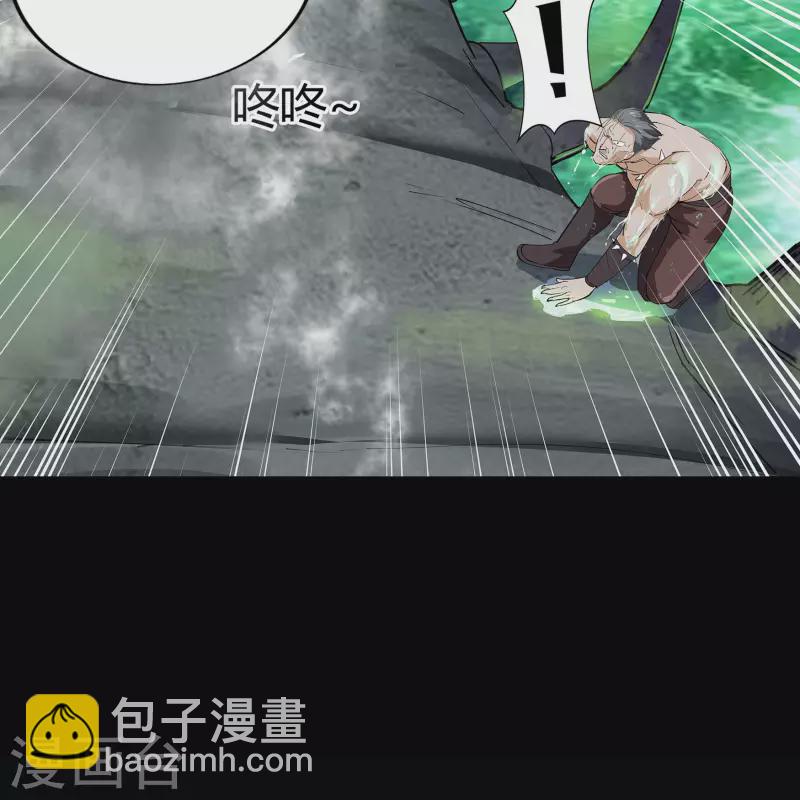 第12话 血脉纯化25