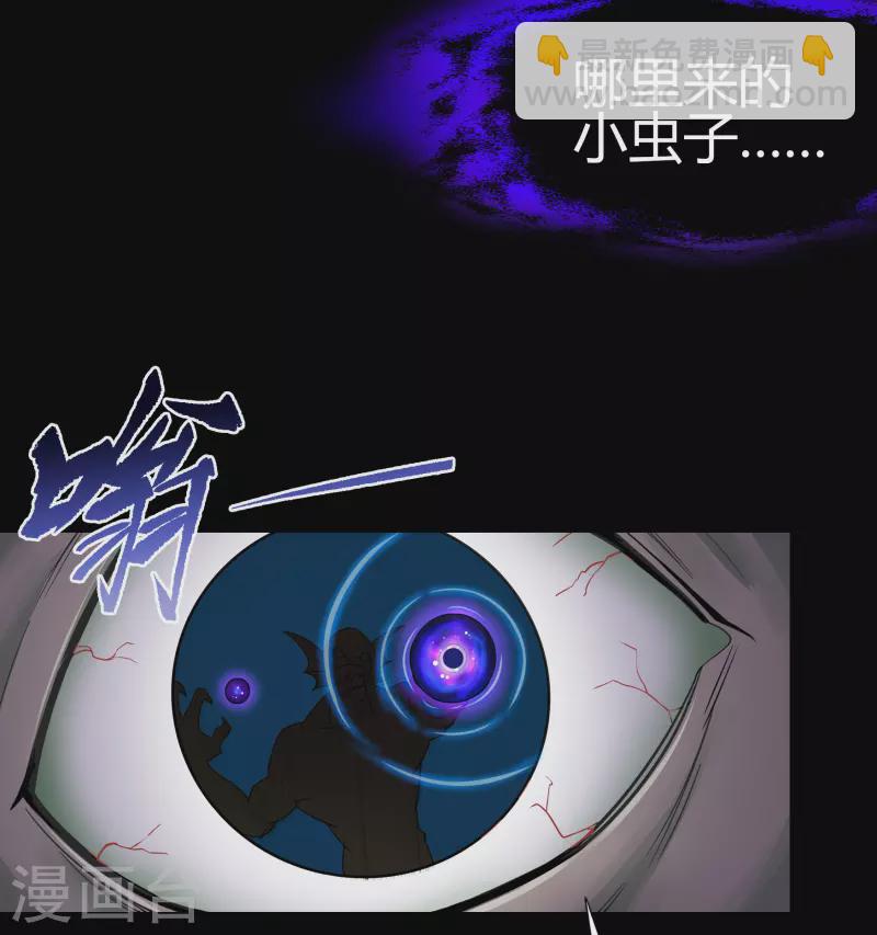 第12话 血脉纯化28