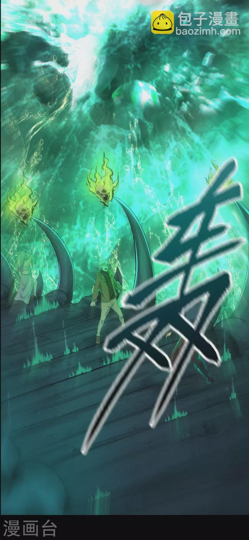 第12话 血脉纯化3